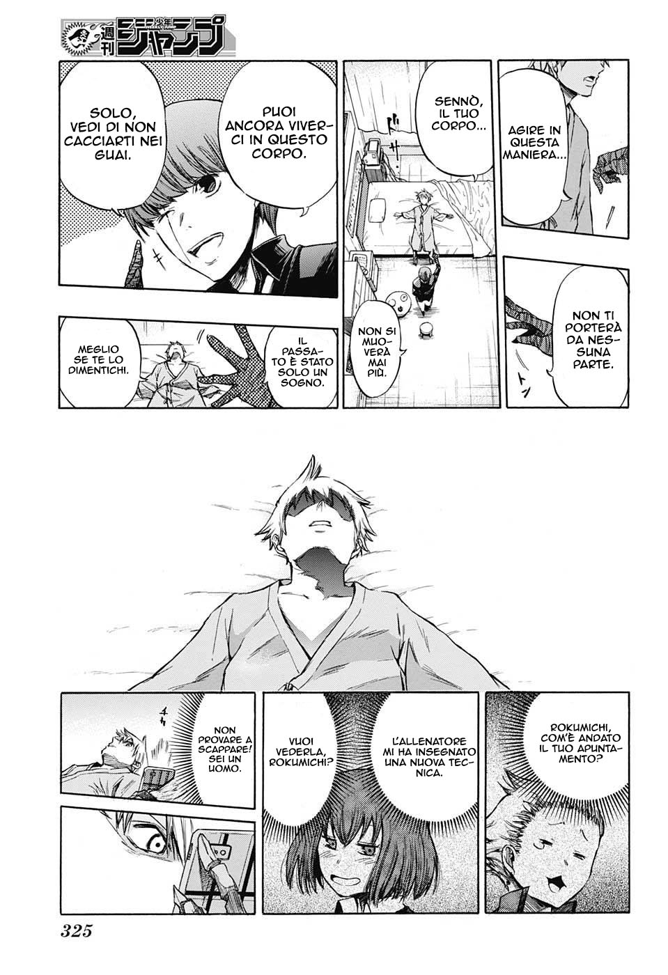 Read Amalgam of Distortion IT Manga Online