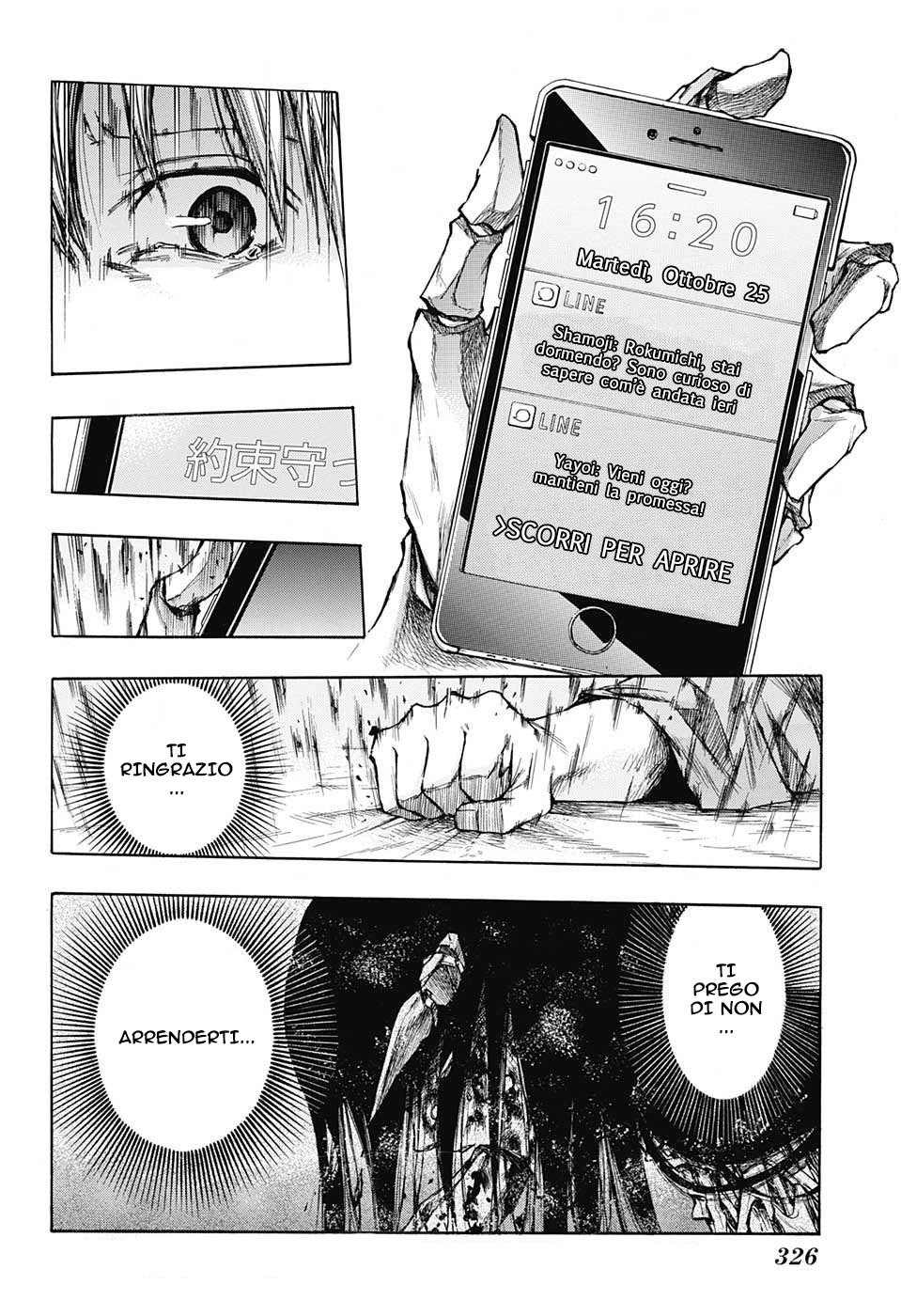 Read Amalgam of Distortion IT Manga Online