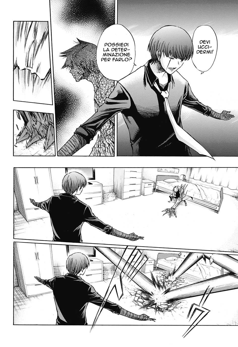 Read Amalgam of Distortion IT Manga Online