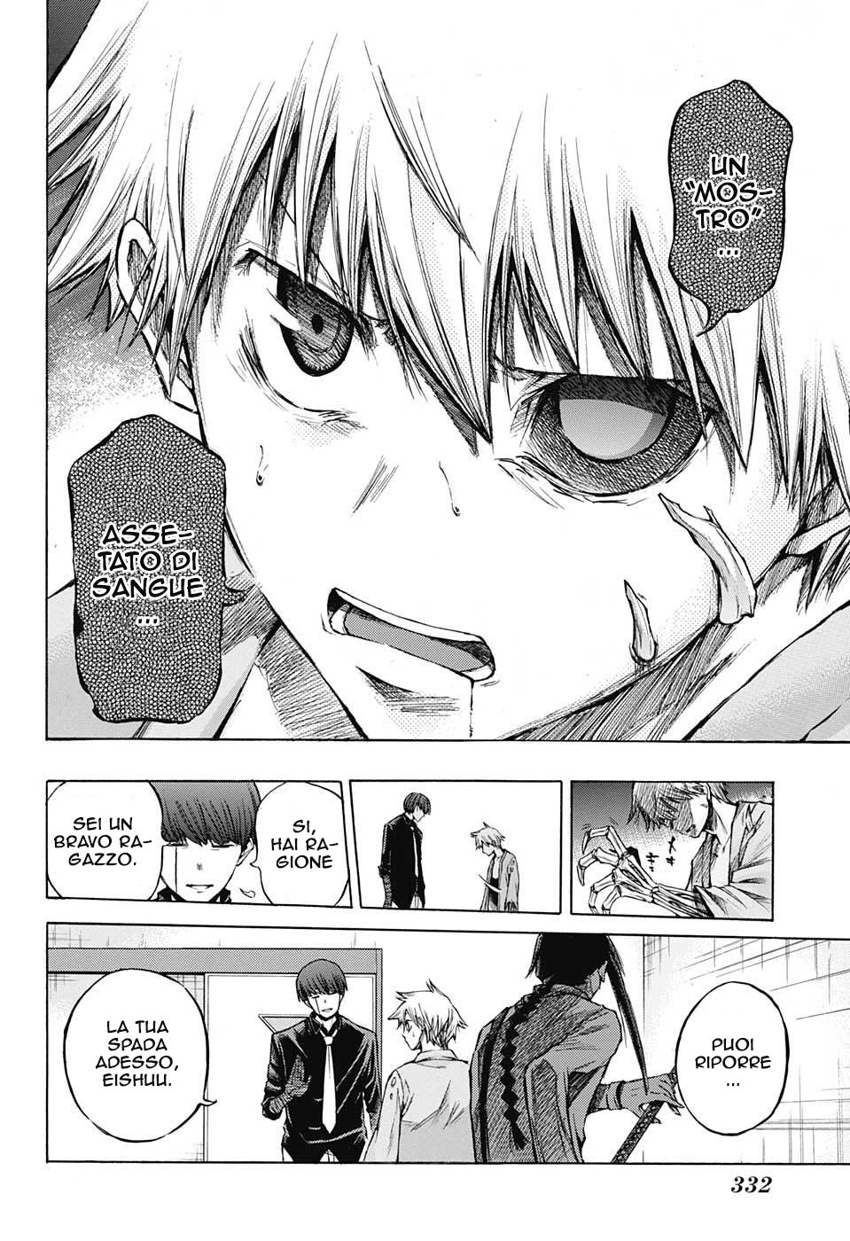 Read Amalgam of Distortion IT Manga Online