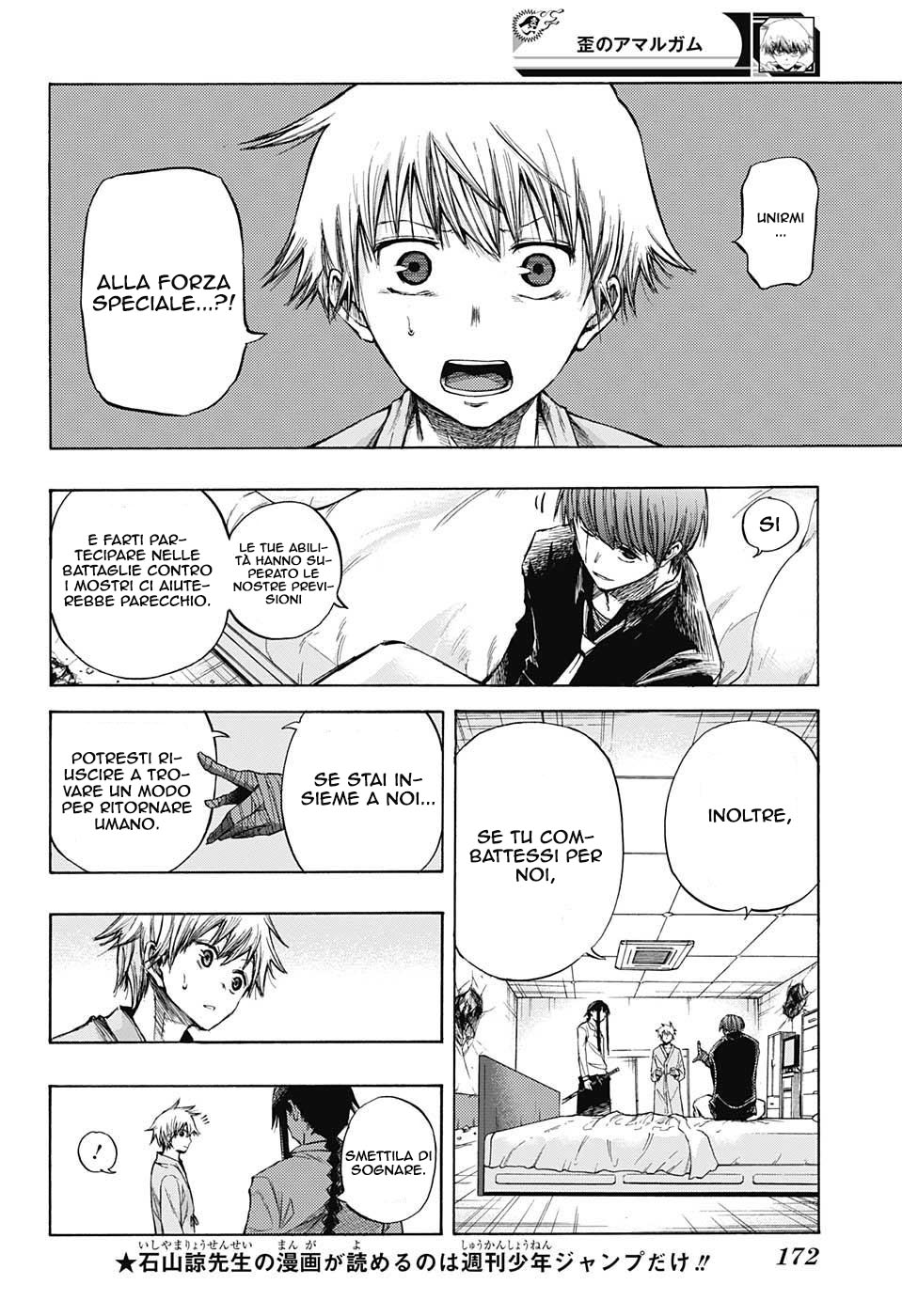 Read Amalgam of Distortion IT Manga Online