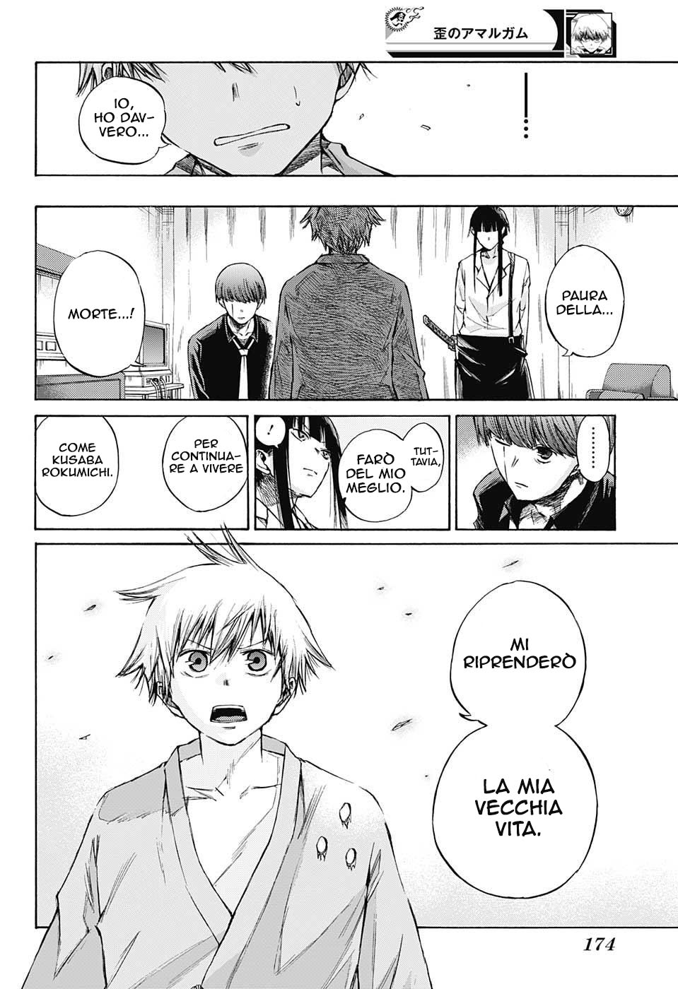 Read Amalgam of Distortion IT Manga Online