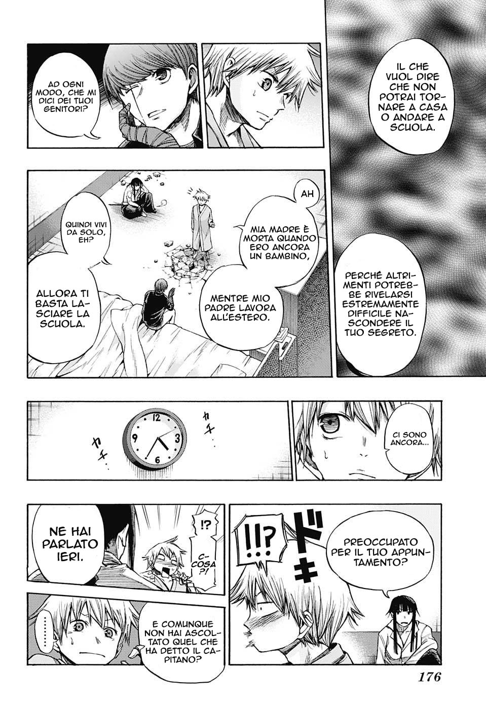Read Amalgam of Distortion IT Manga Online