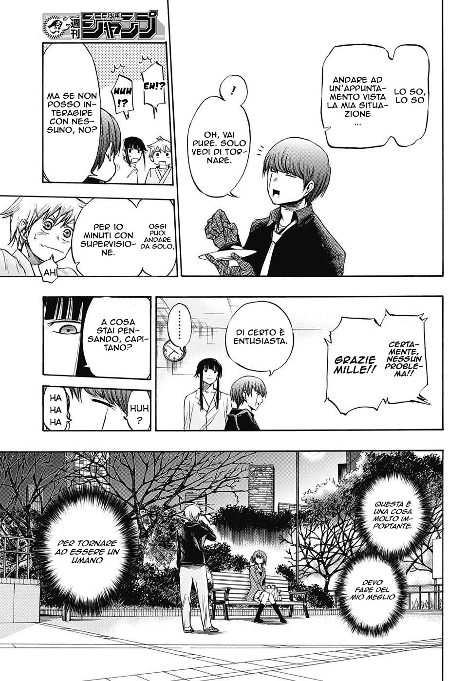 Read Amalgam of Distortion IT Manga Online
