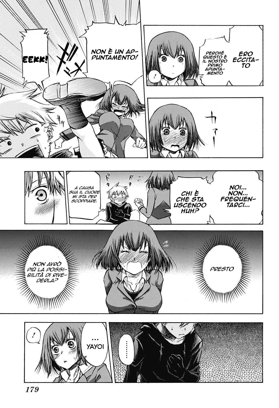 Read Amalgam of Distortion IT Manga Online