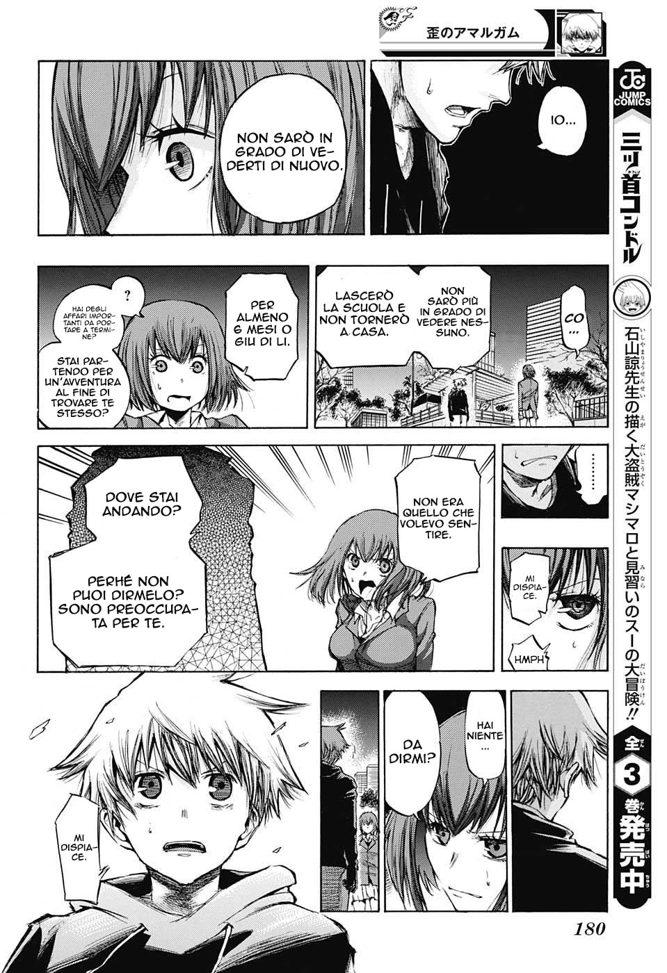 Read Amalgam of Distortion IT Manga Online
