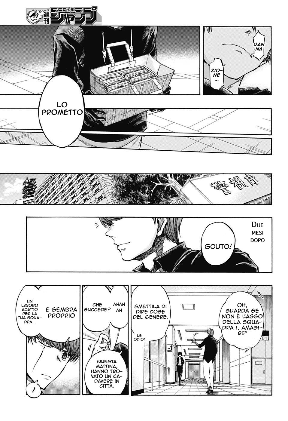 Read Amalgam of Distortion IT Manga Online