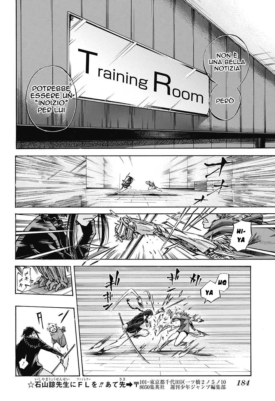 Read Amalgam of Distortion IT Manga Online