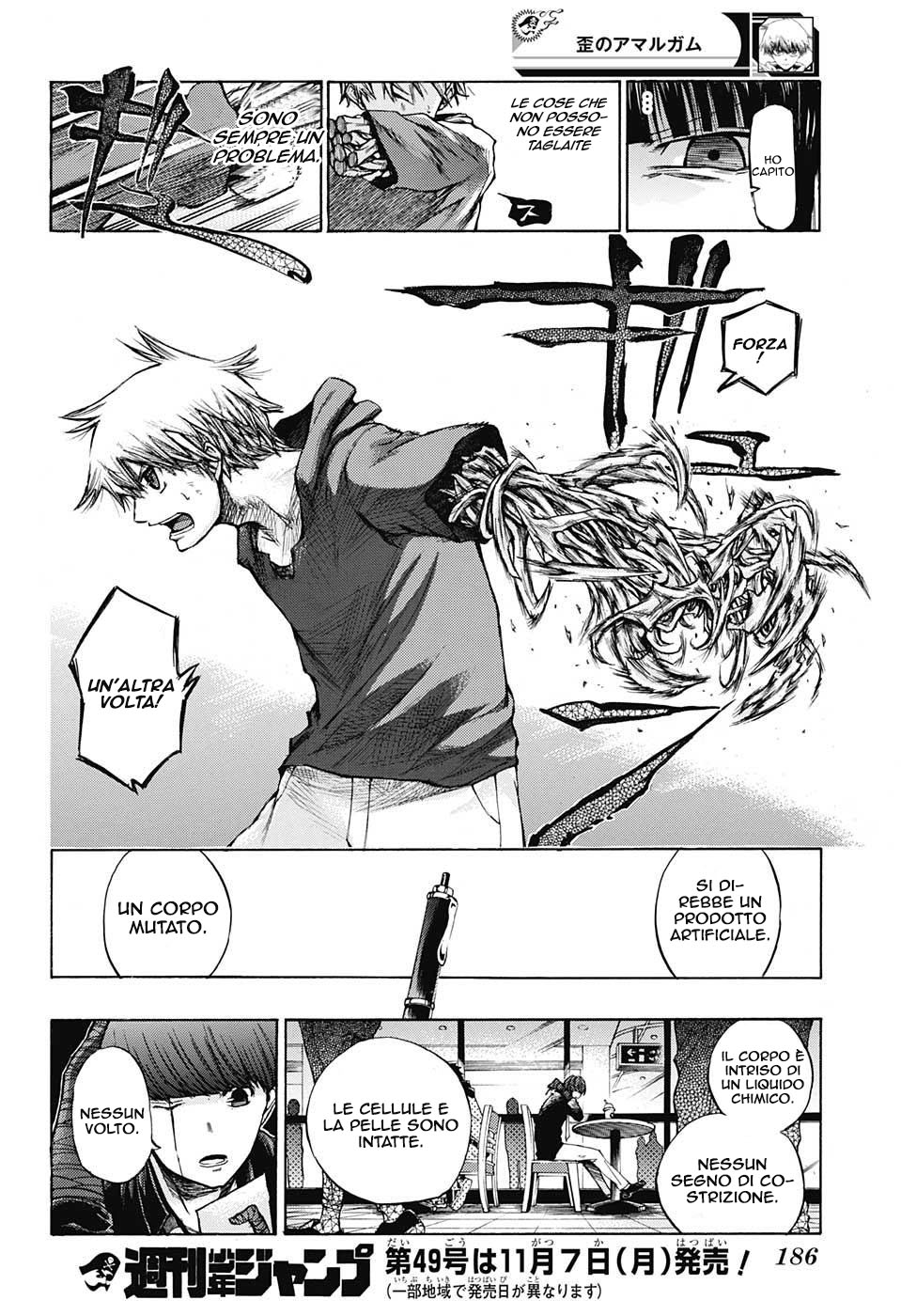 Read Amalgam of Distortion IT Manga Online