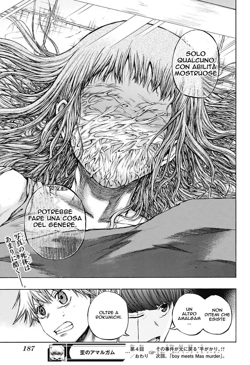 Read Amalgam of Distortion IT Manga Online