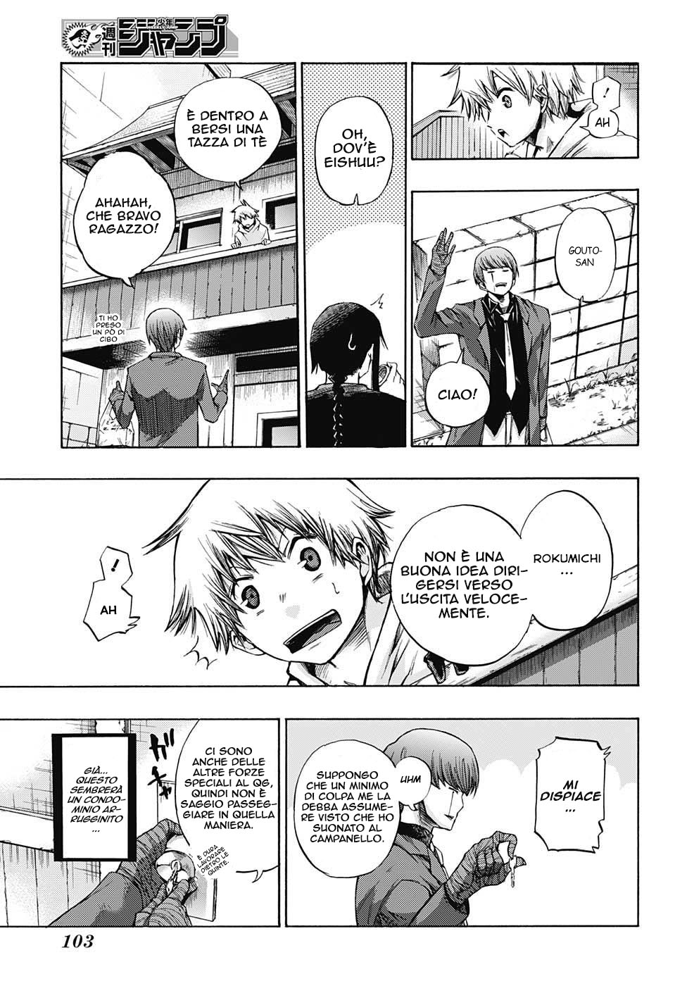 Read Amalgam of Distortion IT Manga Online