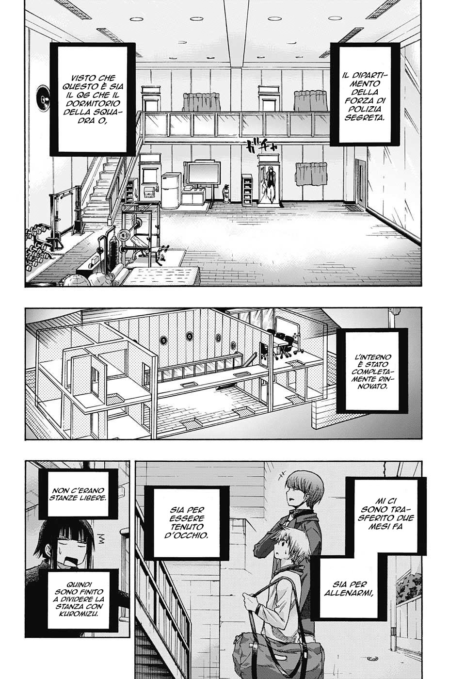 Read Amalgam of Distortion IT Manga Online