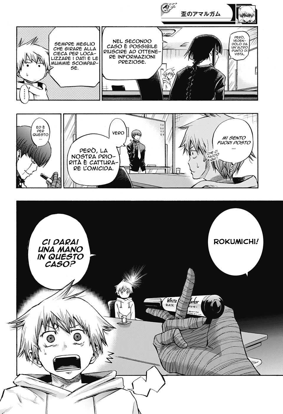 Read Amalgam of Distortion IT Manga Online