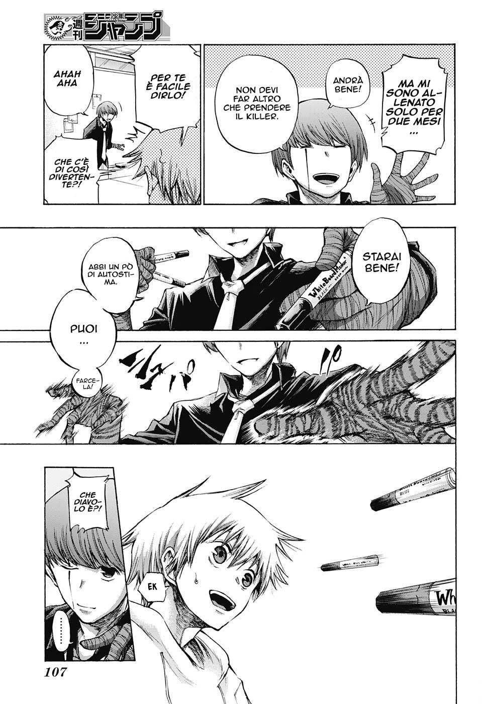 Read Amalgam of Distortion IT Manga Online