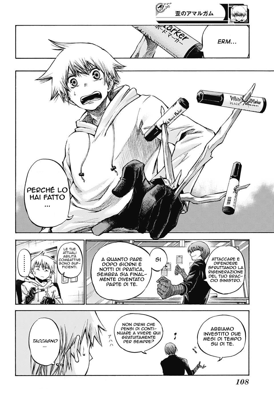 Read Amalgam of Distortion IT Manga Online