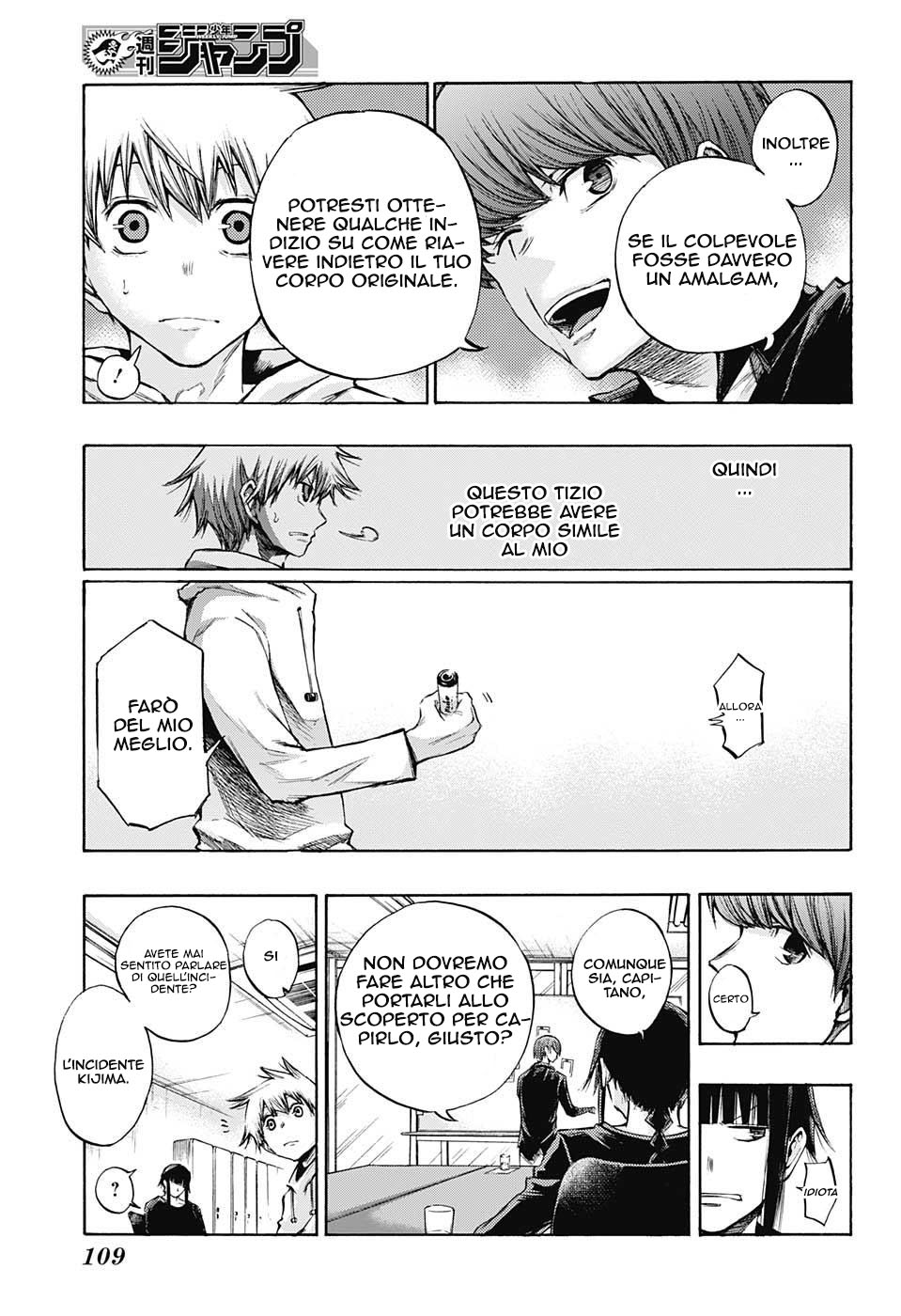Read Amalgam of Distortion IT Manga Online