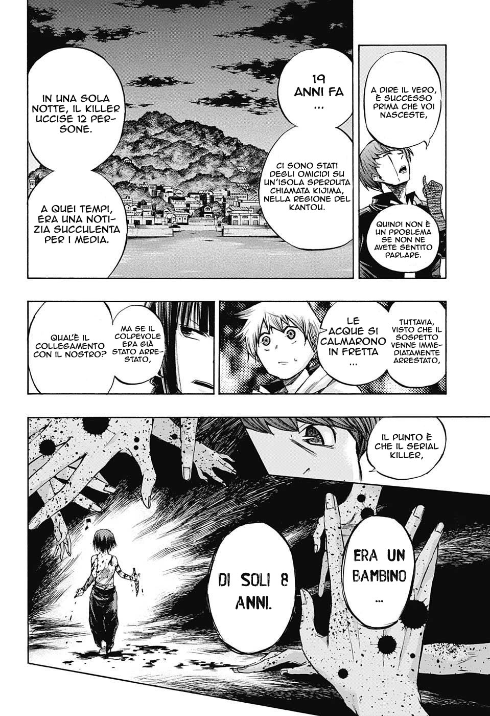 Read Amalgam of Distortion IT Manga Online