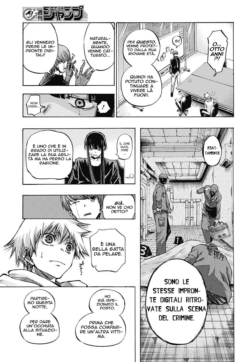 Read Amalgam of Distortion IT Manga Online