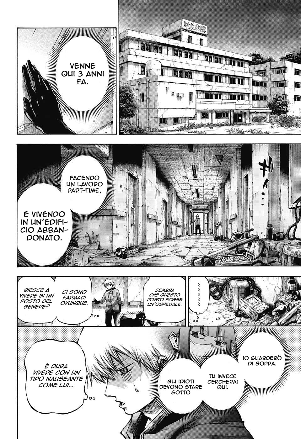 Read Amalgam of Distortion IT Manga Online