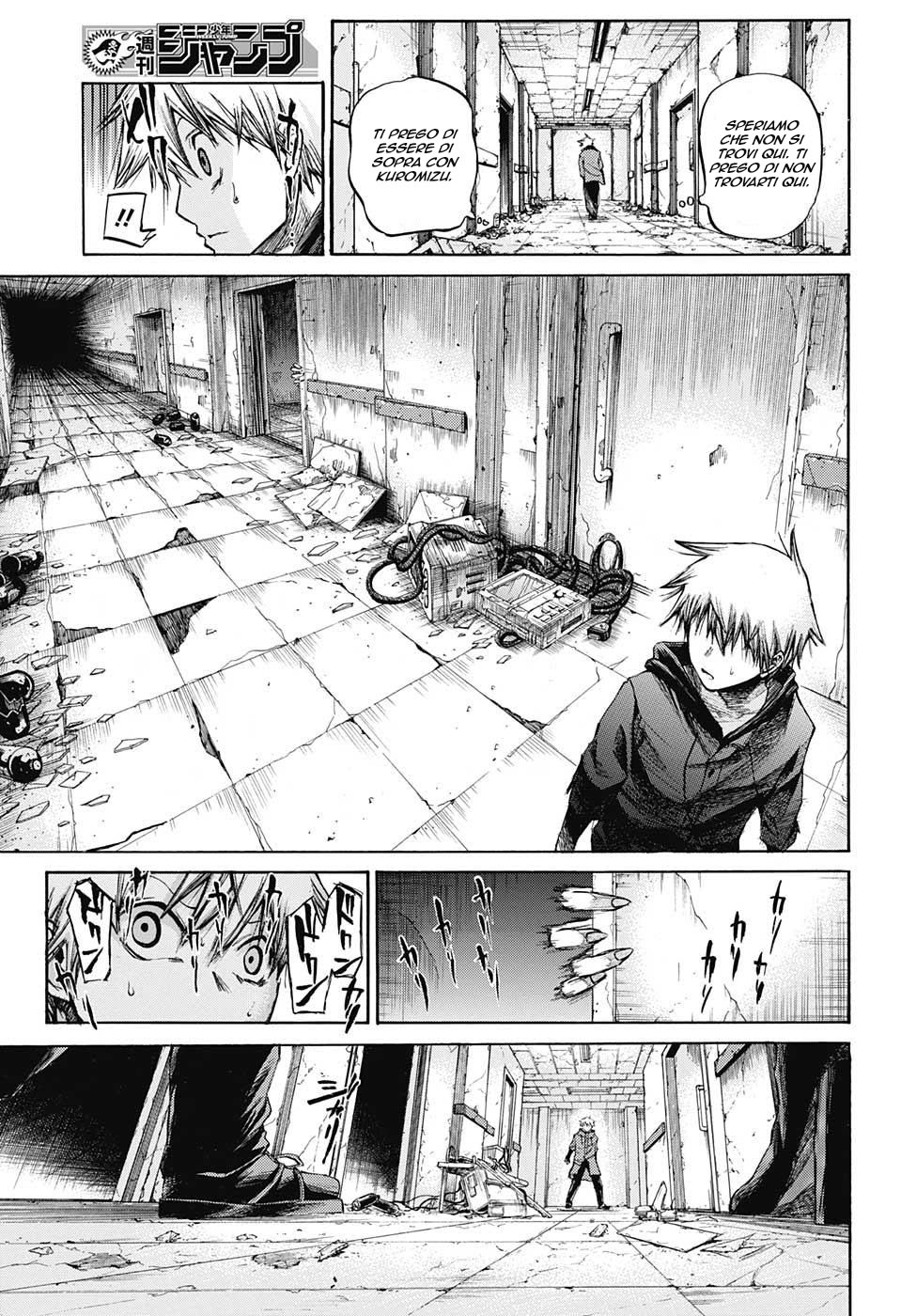 Read Amalgam of Distortion IT Manga Online