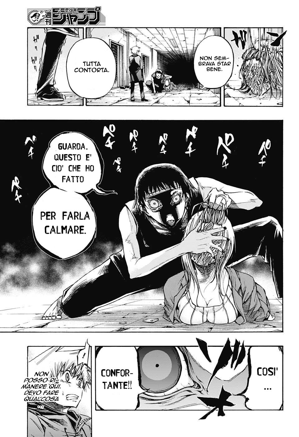 Read Amalgam of Distortion IT Manga Online