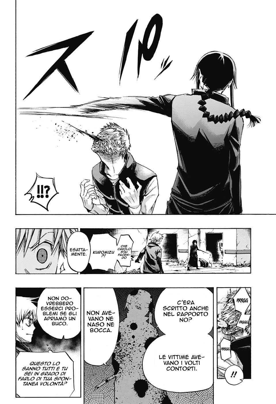 Read Amalgam of Distortion IT Manga Online