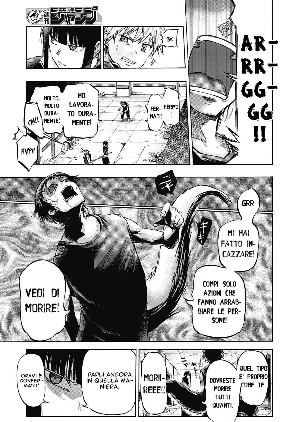 Read Amalgam of Distortion IT Manga Online