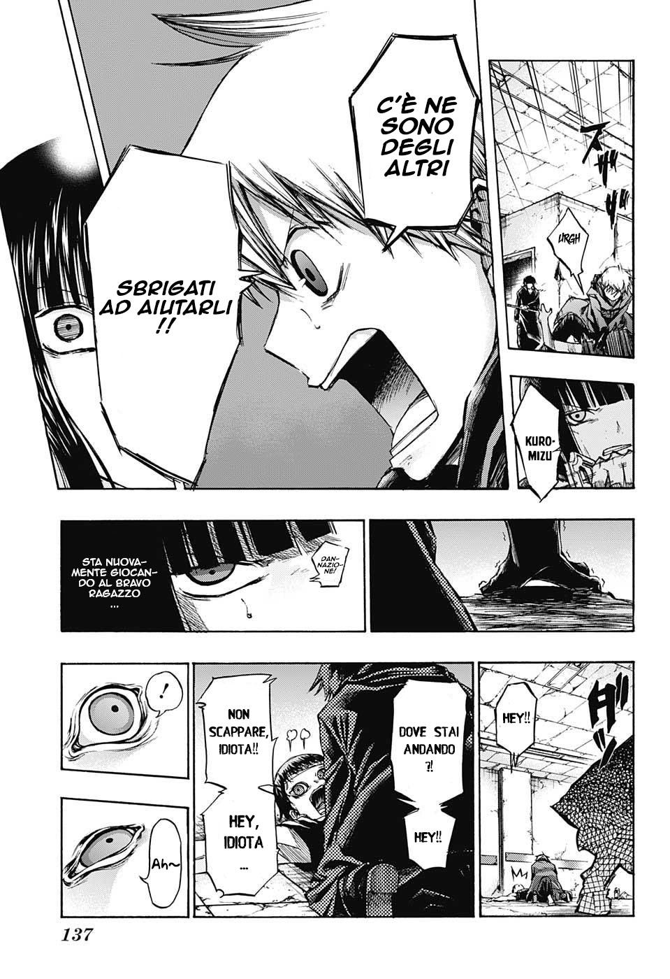 Read Amalgam of Distortion IT Manga Online