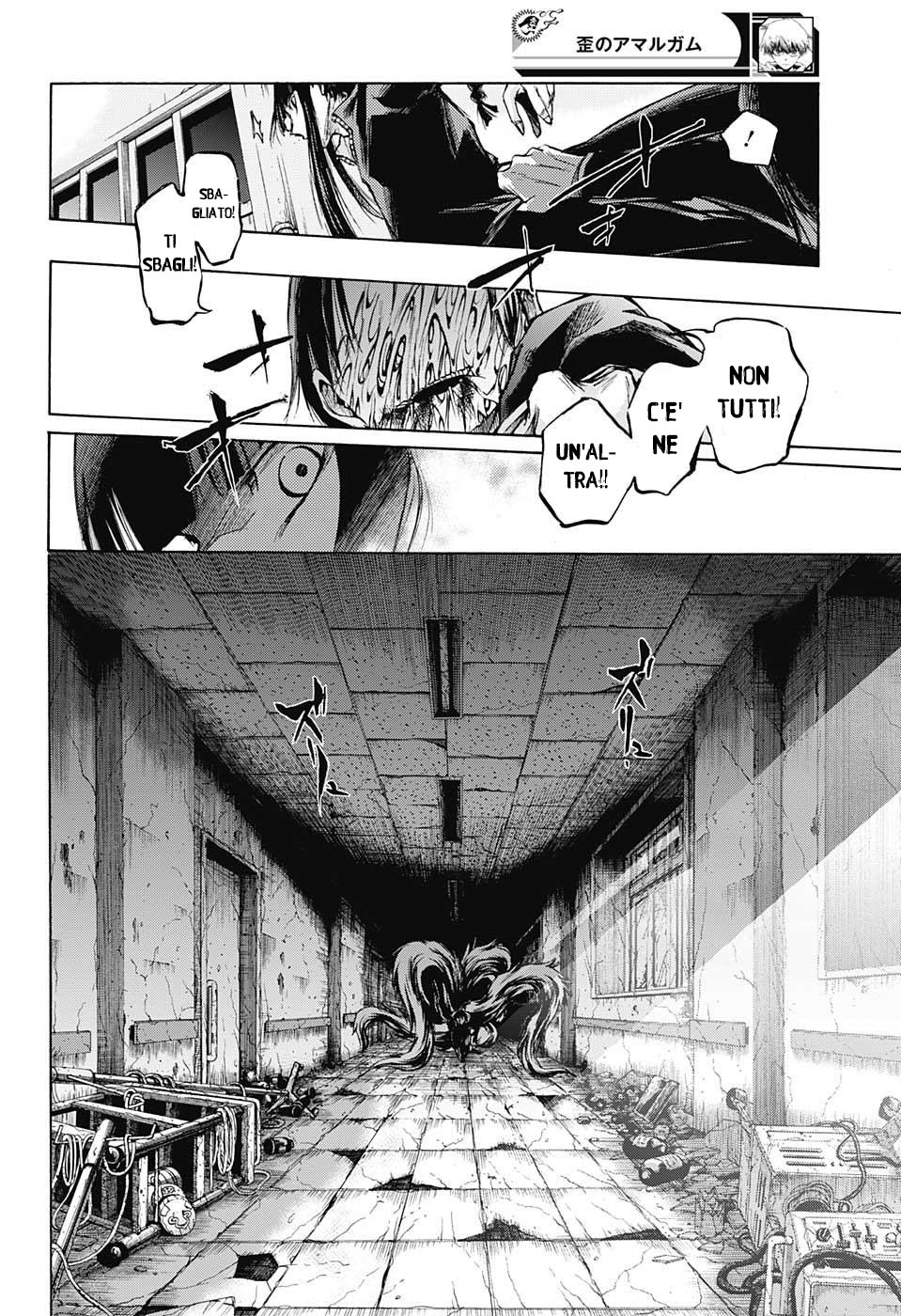 Read Amalgam of Distortion IT Manga Online
