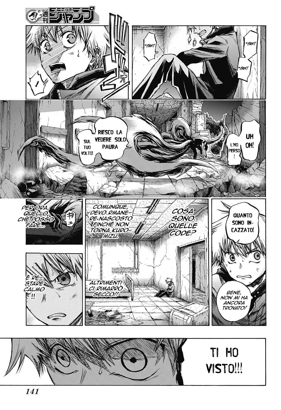 Read Amalgam of Distortion IT Manga Online