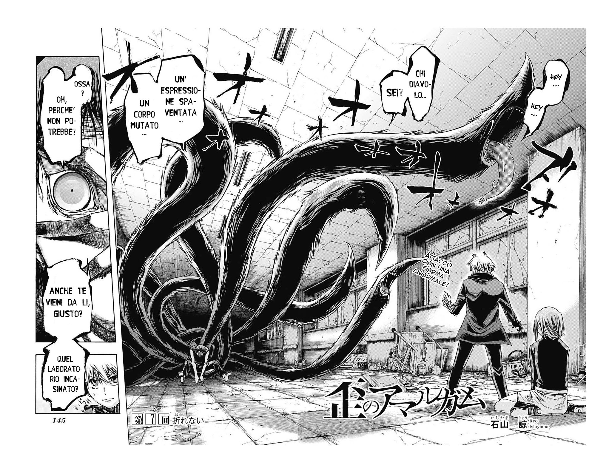 Read Amalgam of Distortion IT Manga Online
