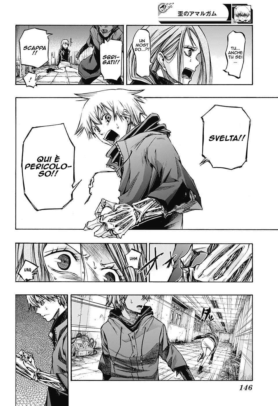 Read Amalgam of Distortion IT Manga Online
