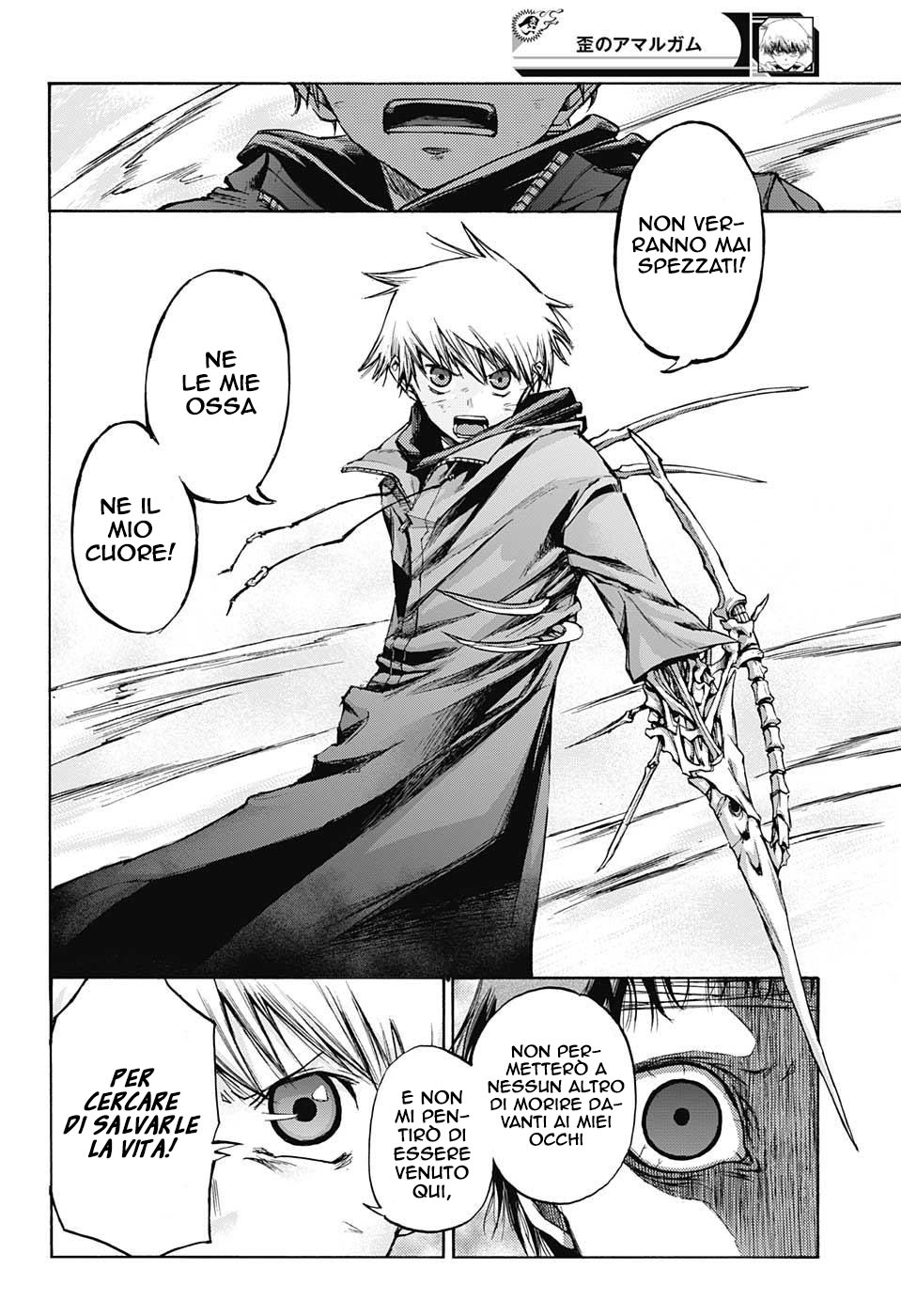Read Amalgam of Distortion IT Manga Online