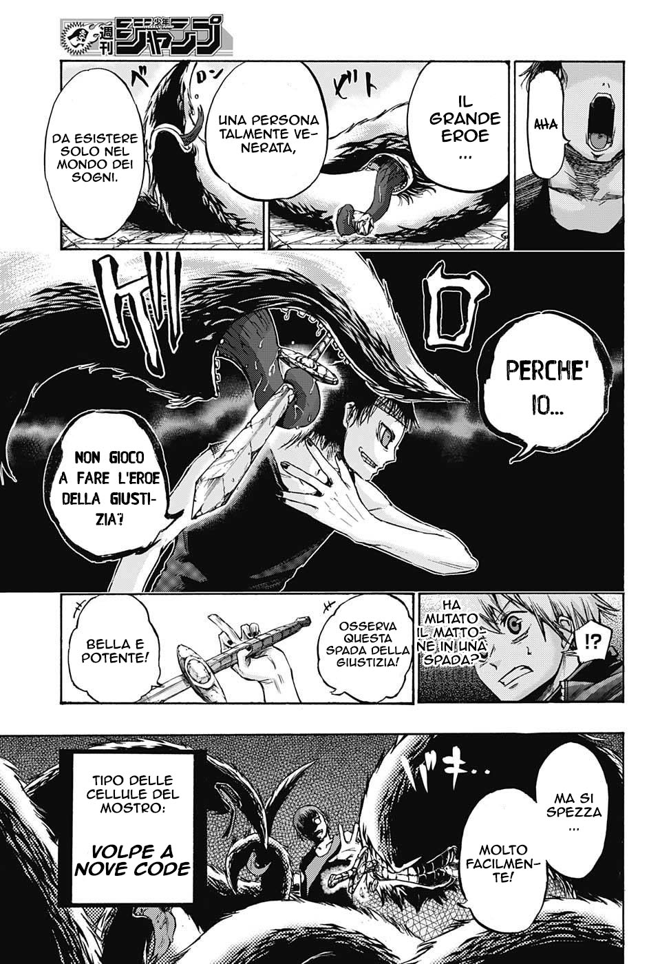 Read Amalgam of Distortion IT Manga Online