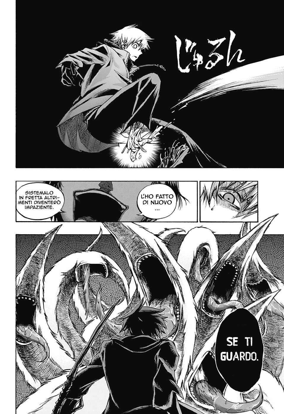 Read Amalgam of Distortion IT Manga Online