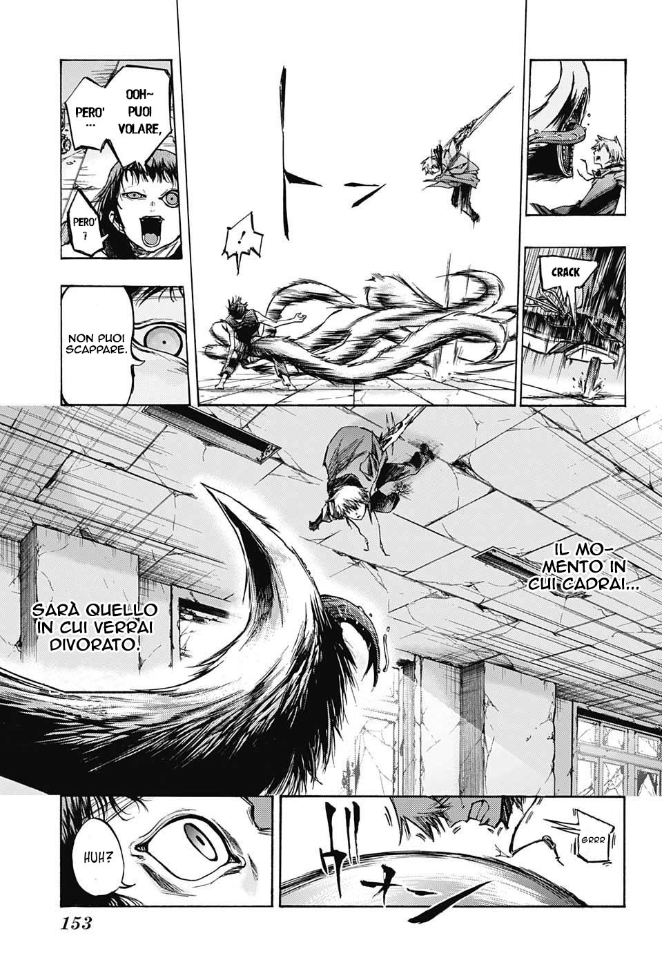 Read Amalgam of Distortion IT Manga Online