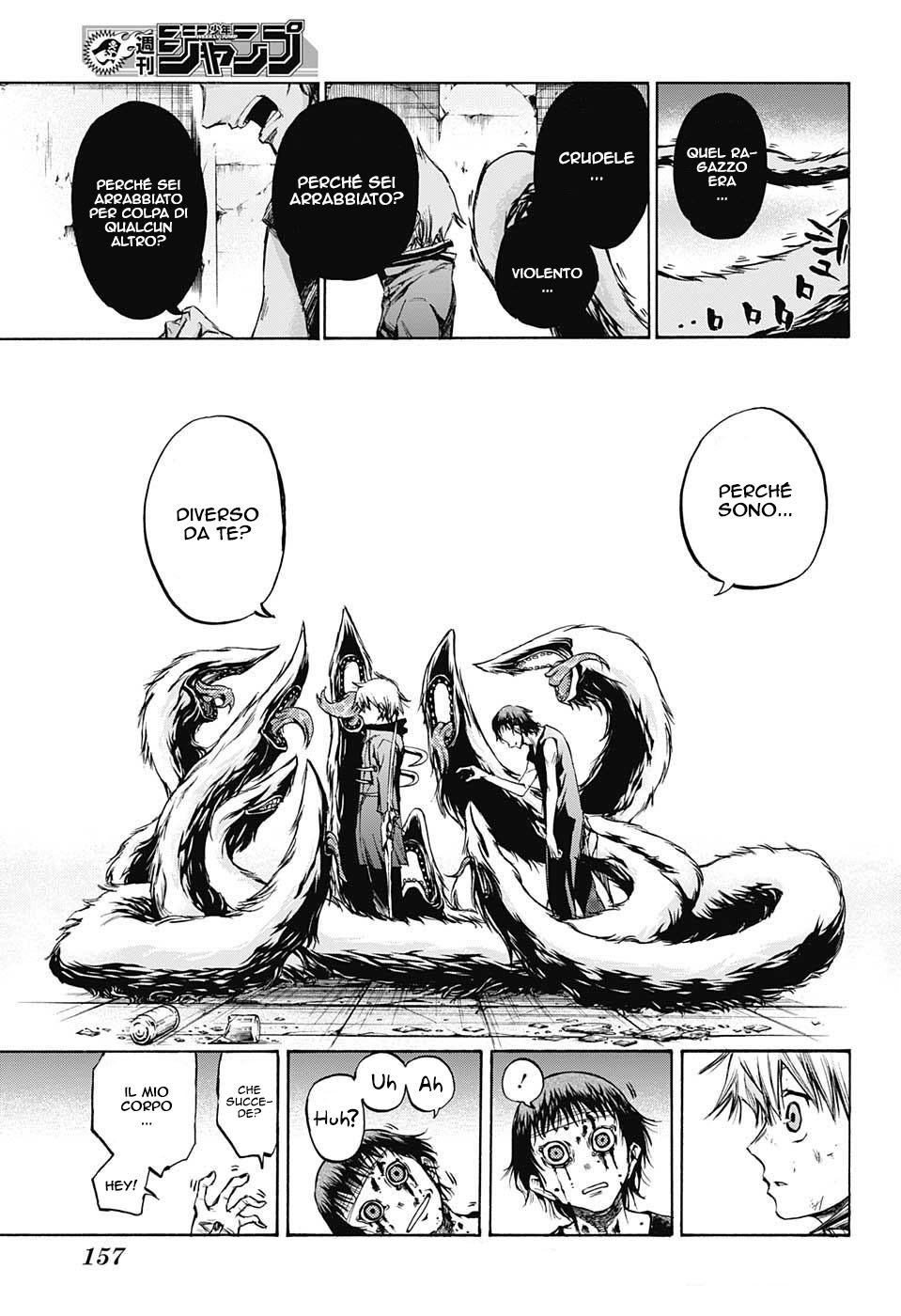 Read Amalgam of Distortion IT Manga Online