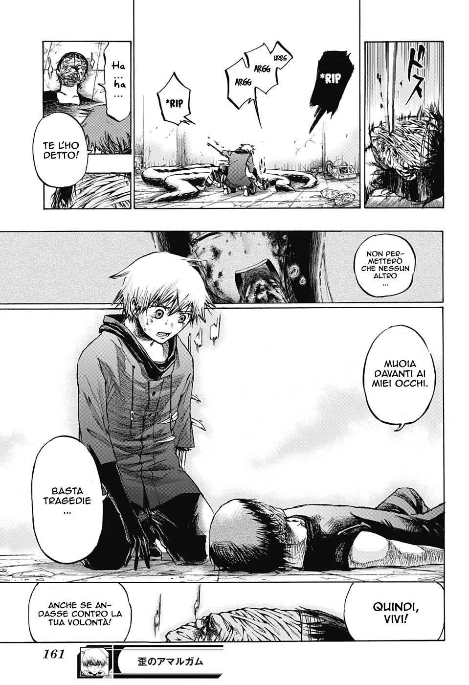 Read Amalgam of Distortion IT Manga Online