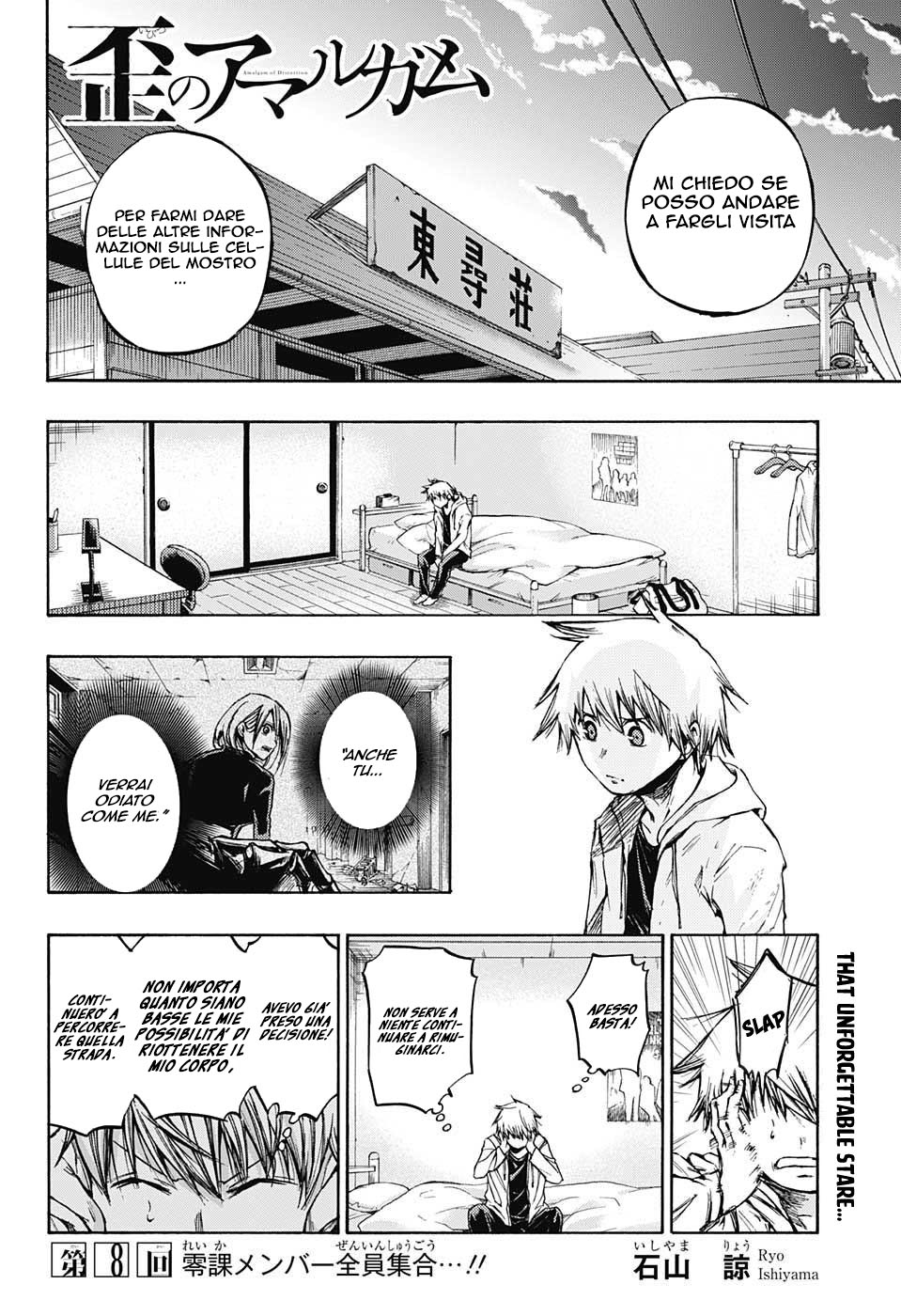 Read Amalgam of Distortion IT Manga Online