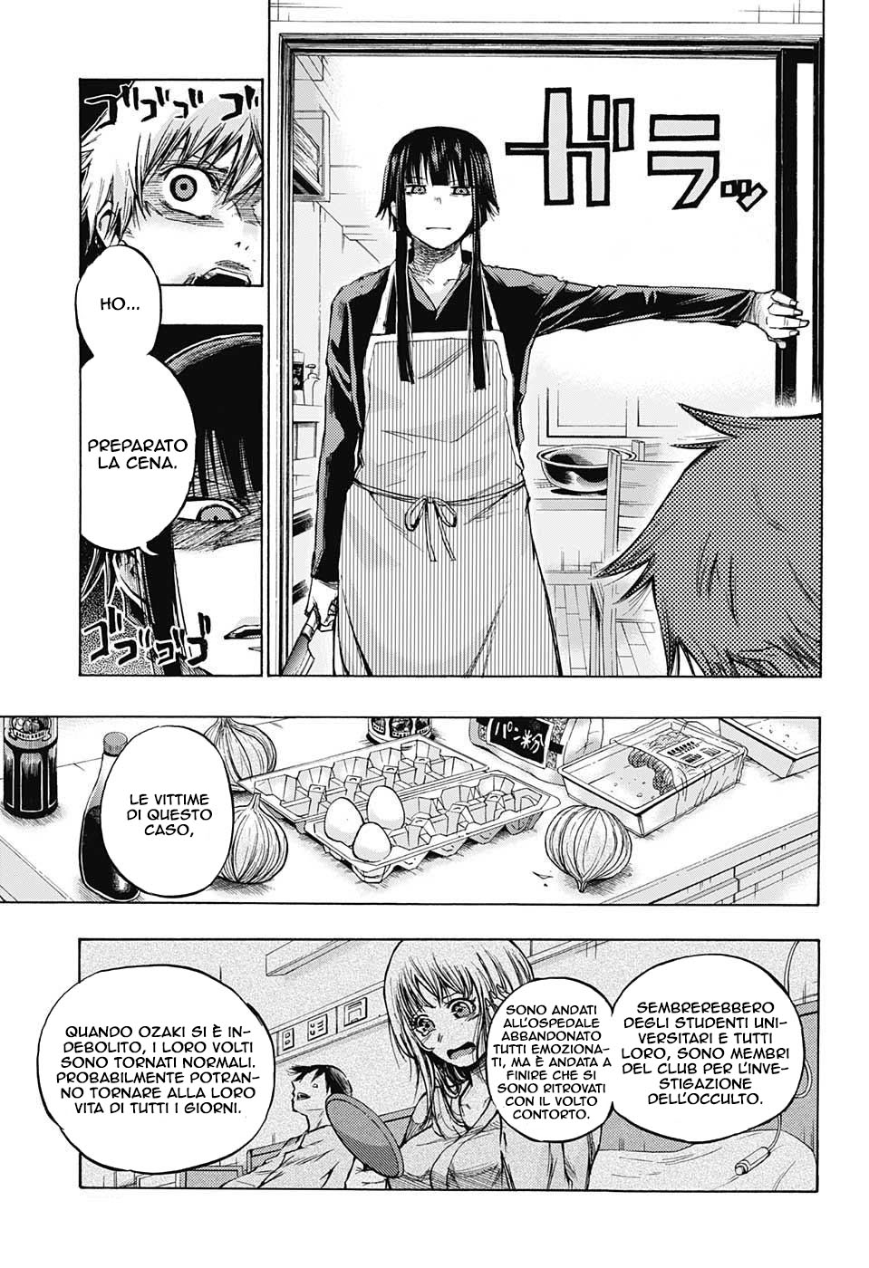 Read Amalgam of Distortion IT Manga Online