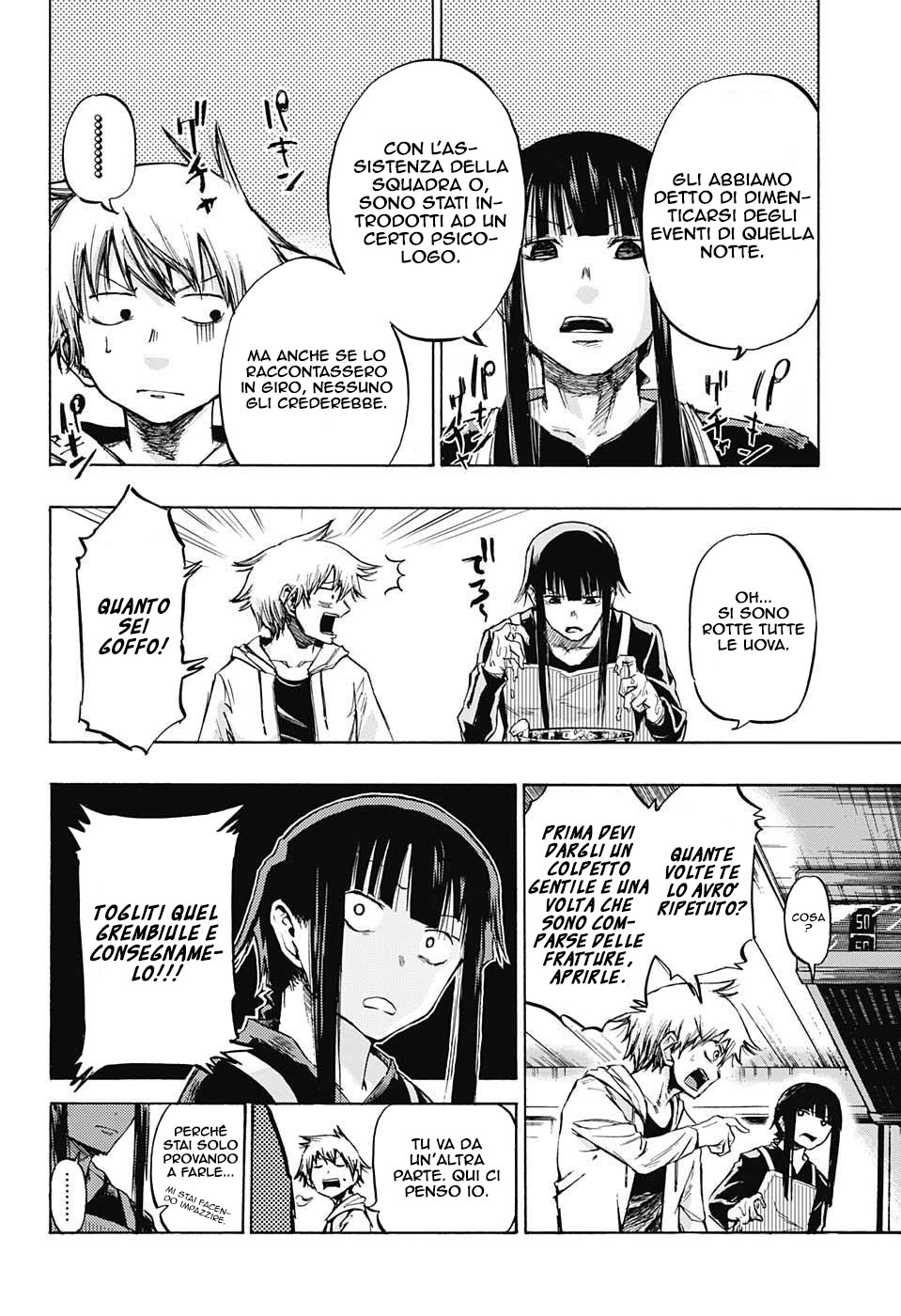 Read Amalgam of Distortion IT Manga Online
