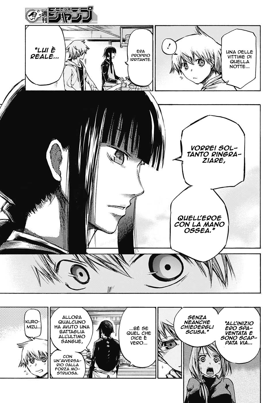 Read Amalgam of Distortion IT Manga Online