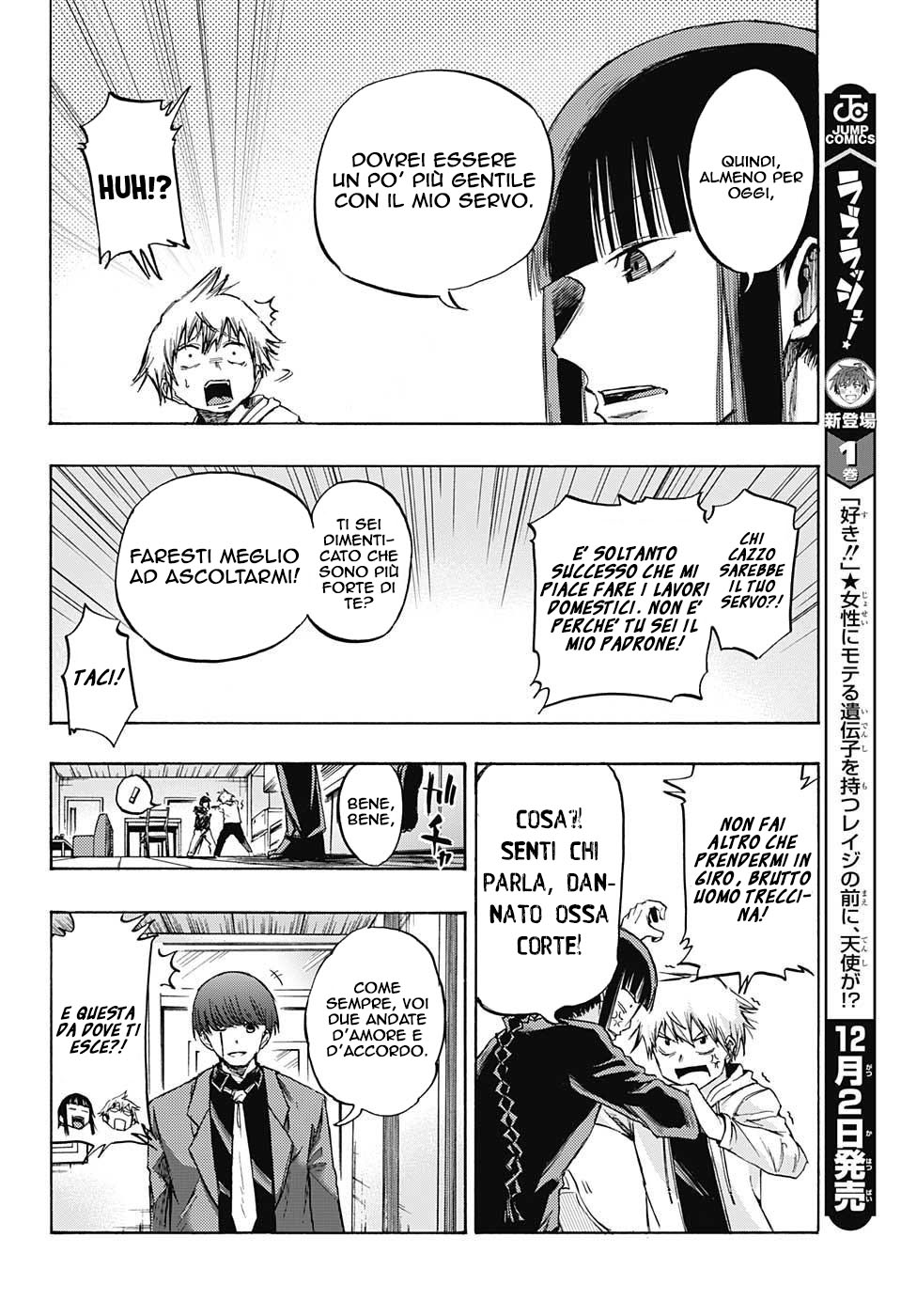 Read Amalgam of Distortion IT Manga Online
