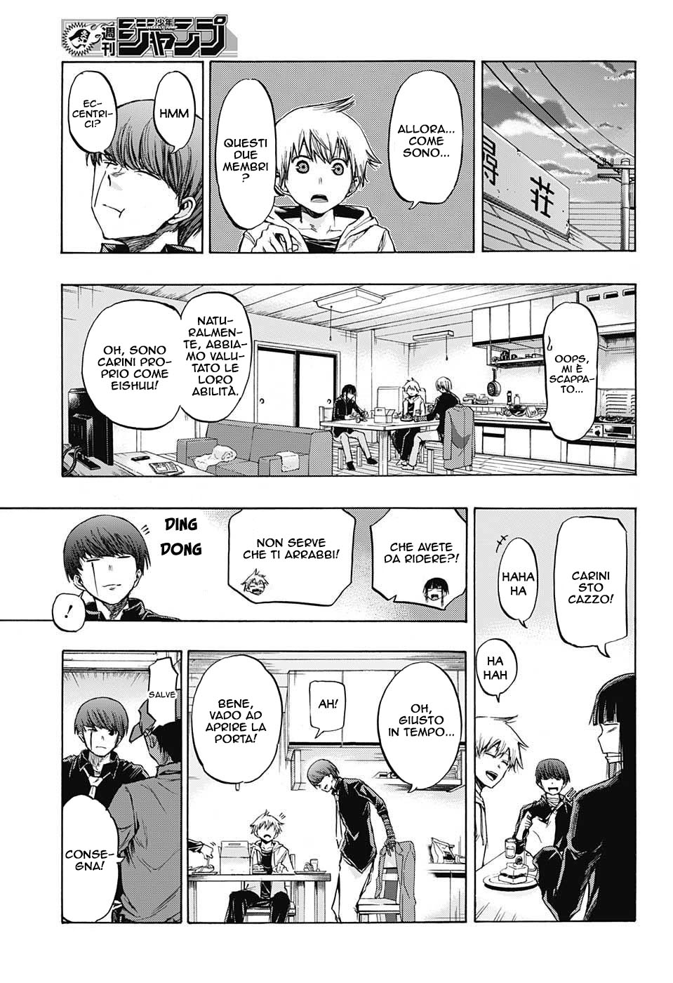 Read Amalgam of Distortion IT Manga Online