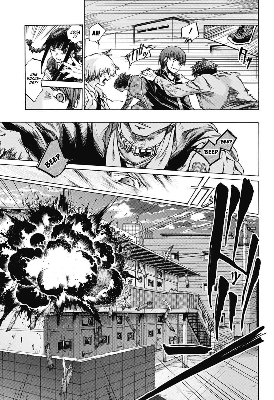 Read Amalgam of Distortion IT Manga Online