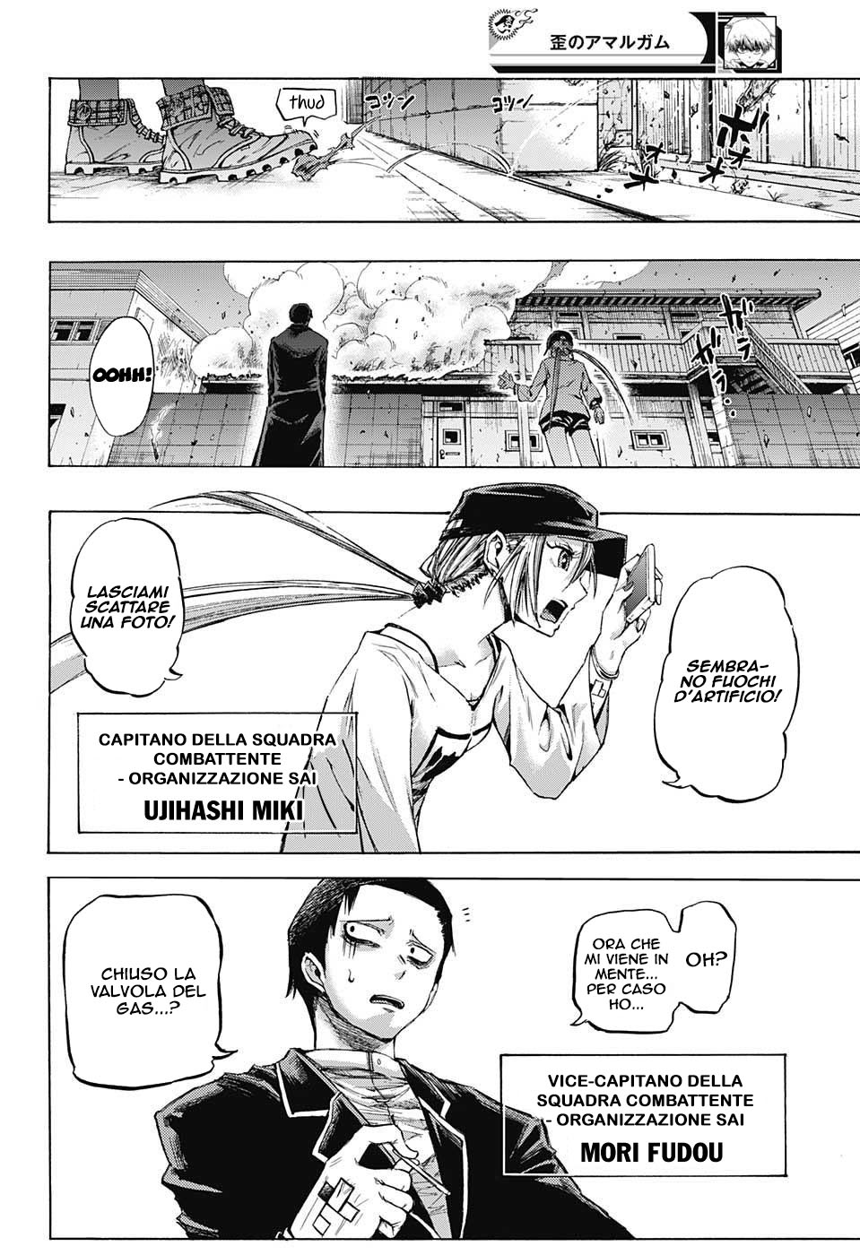 Read Amalgam of Distortion IT Manga Online