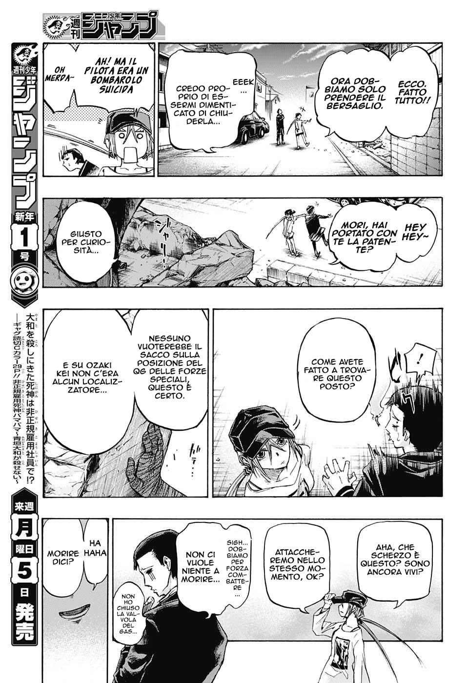 Read Amalgam of Distortion IT Manga Online