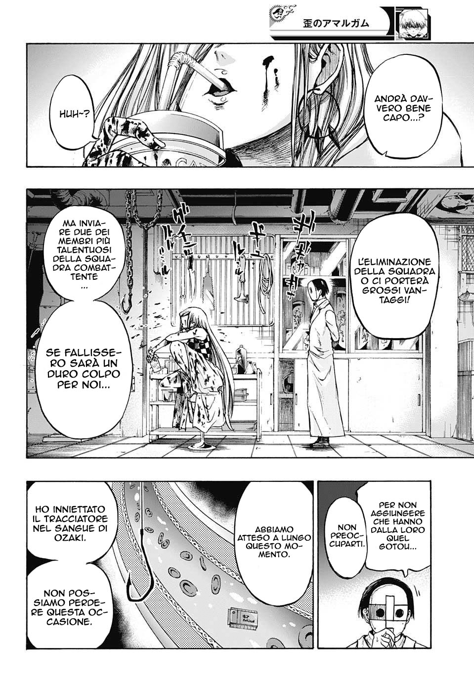 Read Amalgam of Distortion IT Manga Online