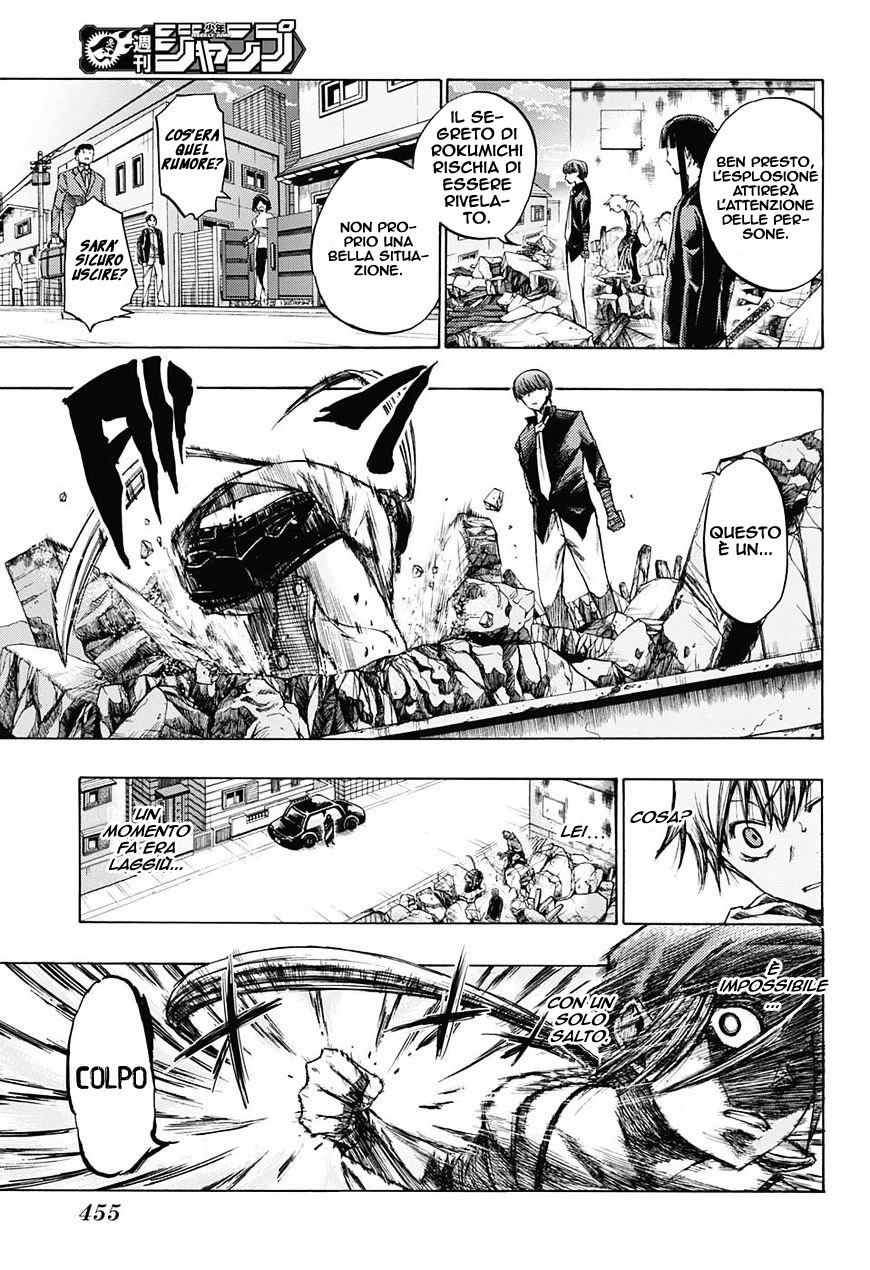Read Amalgam of Distortion IT Manga Online