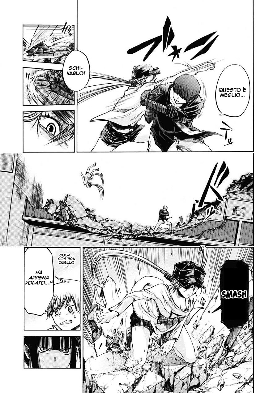 Read Amalgam of Distortion IT Manga Online